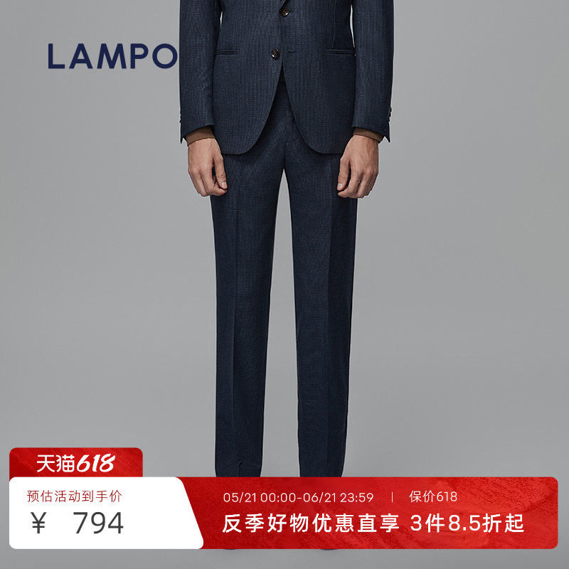 【美丽诺羊毛】LAMPO/蓝豹男士单西裤商务正装西裤羊毛直筒裤