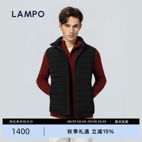 LAMPO/蓝豹95鹅绒羽绒马甲