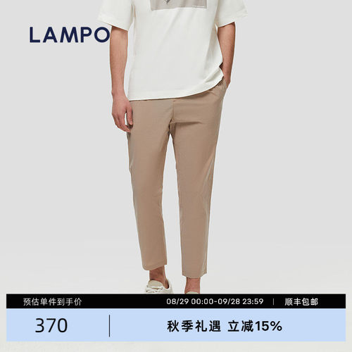 LAMPO商务修身全季长裤西裤