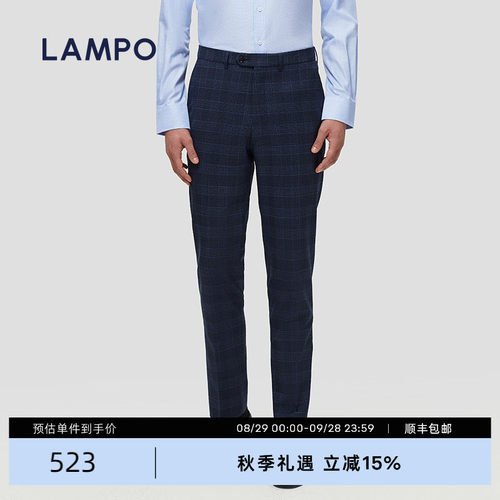 LAMPO商务修身长裤夏日干爽西裤