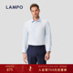100S双股 衬衣男百搭衬衫 LAMPO 长袖 棉正装 蓝豹男士 衬衫 男