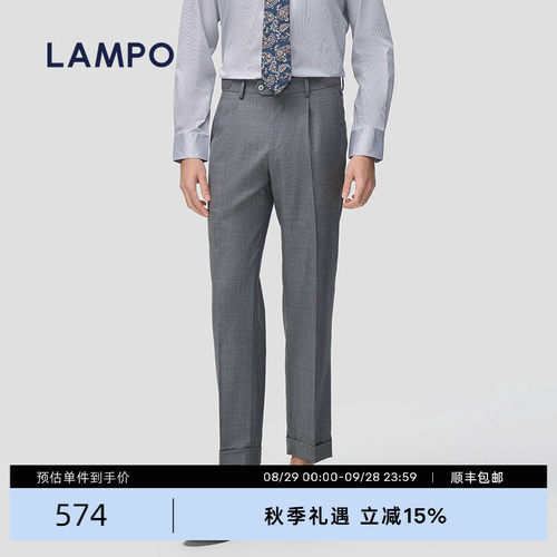 LAMPO/蓝豹干爽羊毛西裤