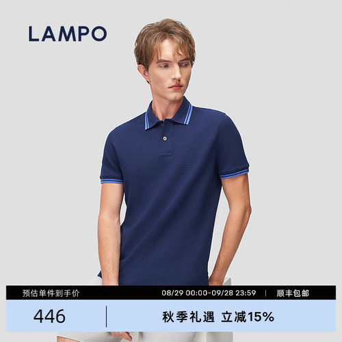 LAMPO夏季短袖日常polo衫