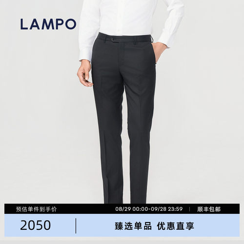【秋冬新款】LAMPO/蓝豹男士套西裤羊毛西装裤商务西服长裤