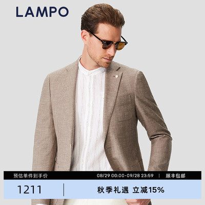 【丝毛麻】LAMPO/蓝豹进口面料男士单西服两粒扣商务西装外套