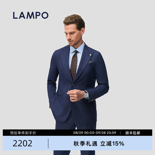 LAMPO/蓝豹零重力西服
