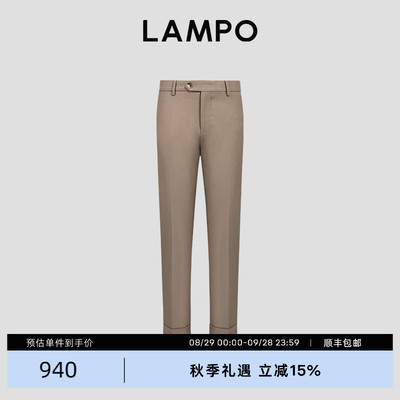 LAMPO/蓝豹商务通勤休闲裤