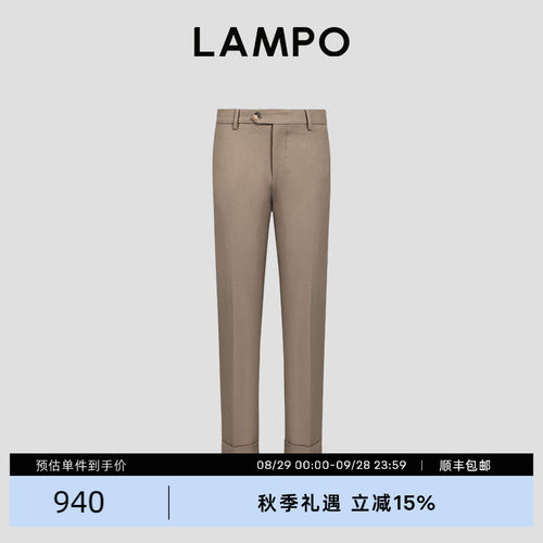 LAMPO/蓝豹商务通勤休闲裤