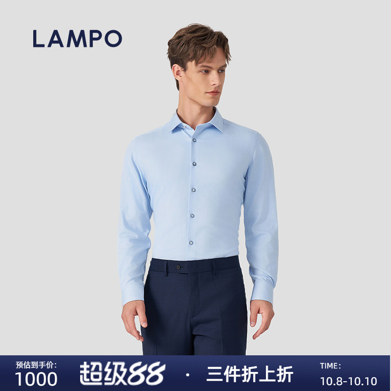 蓝豹轻绒商务抗皱衬衫