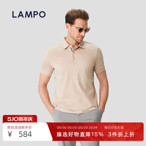 LAMPO/蓝豹男士短袖T恤衫