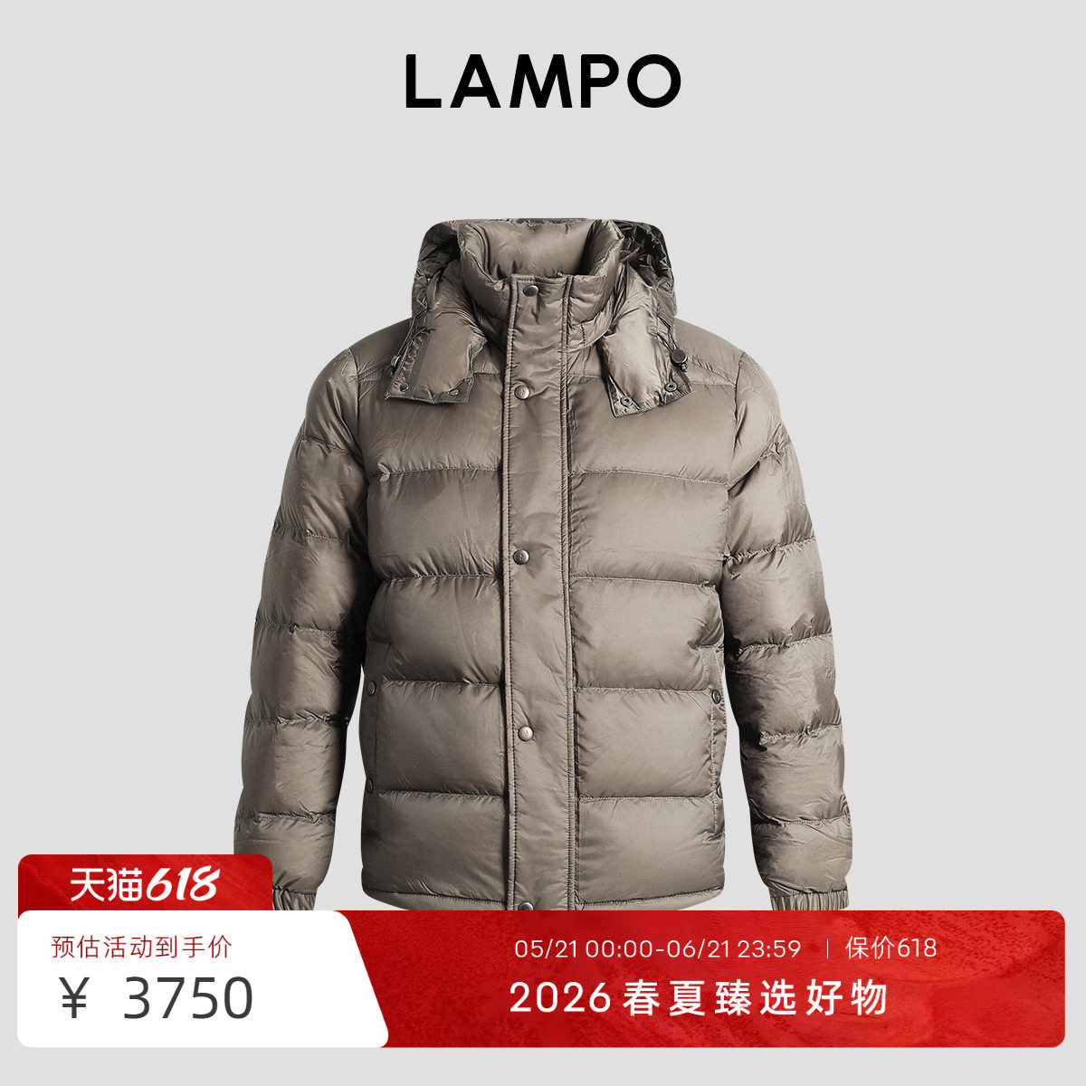 【秋冬热卖】LAMPO/蓝豹羽绒服男鹅绒短款加厚面包服可脱卸帽外套