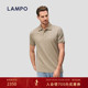 丝棉 LAMPO 蓝豹男士 短袖 T恤丝棉圆机商务休闲Polo衫