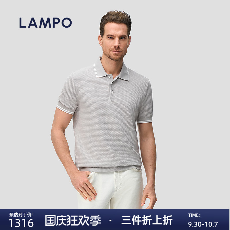 LAMPO/蓝豹丝棉混纺POLO衫