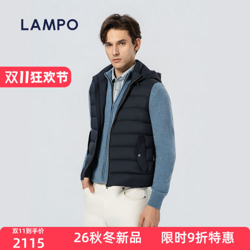 LAMPO/蓝豹95白鹅绒羽绒马甲