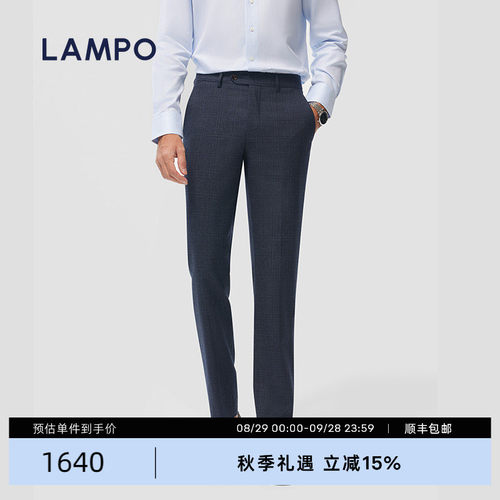 蓝豹商务修身绒面格纹秋季西裤