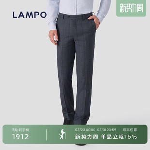 男轻绒重磅舒适弹力直筒西服长裤 蓝豹西裤 LAMPO 子 羊毛