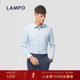 绒感通勤职业衬衫 弹力易打理衬衣 蓝豹男士 长袖 环保材质 LAMPO
