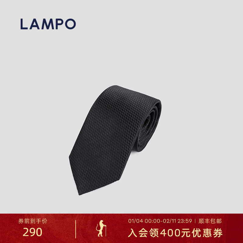 【桑蚕丝】LAMPO/蓝豹男士商务黑色小提花素面手打领带,服饰配件/皮带/帽子/围巾,领带,淘宝优惠券,粉丝福利购,淘宝优惠卷