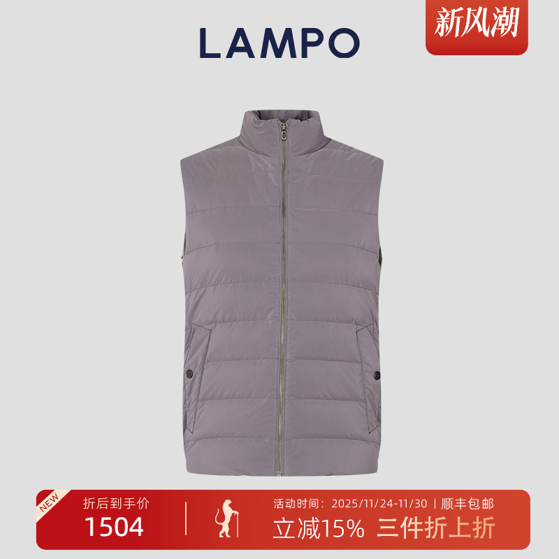 LAMPO/蓝豹桃皮绒立领羽绒马甲