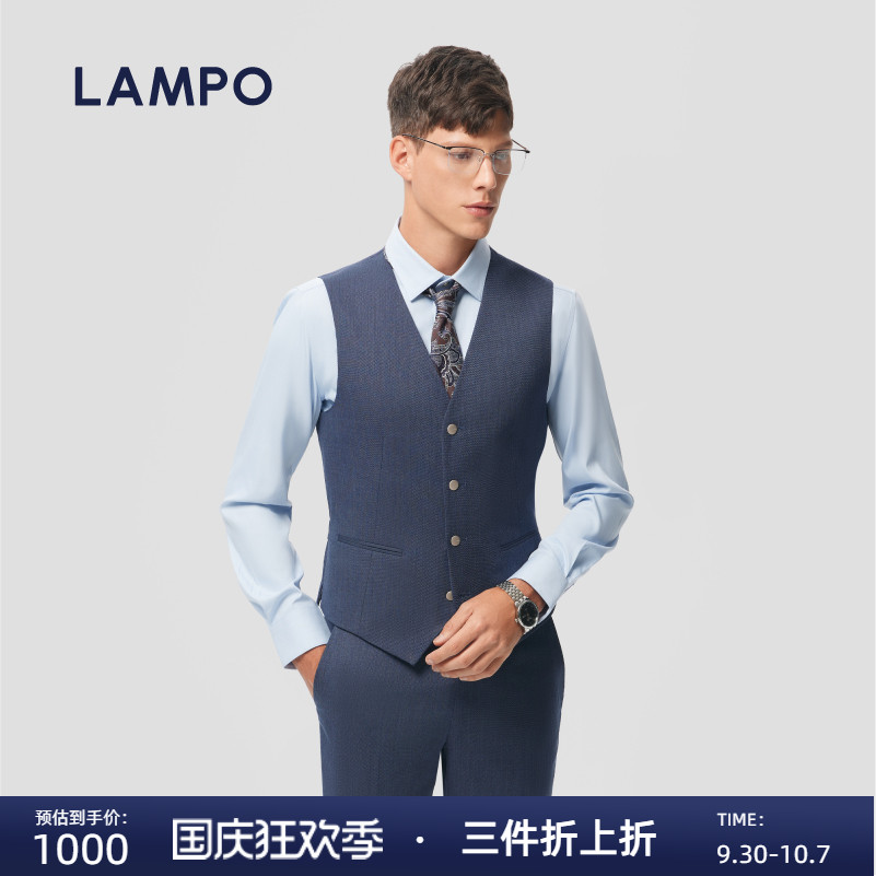 LAMPO/蓝豹进口高支马甲