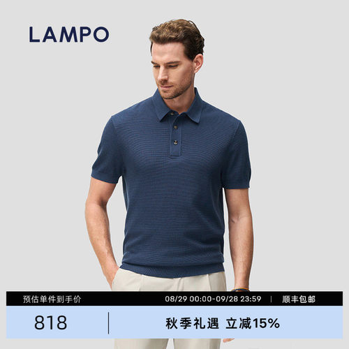 LAMPO/蓝豹老钱风polo短袖衫上衣