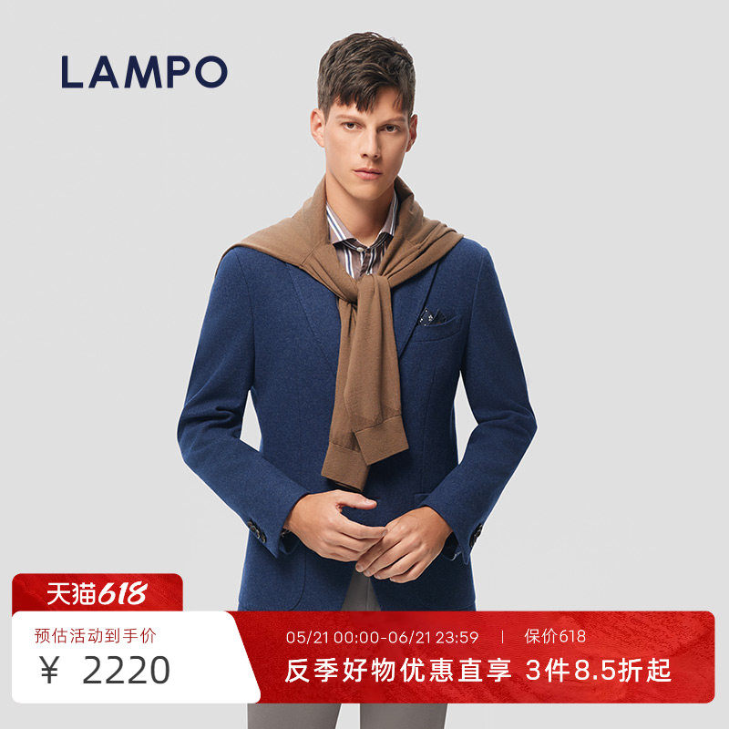 【羊毛羊绒】LAMPO/蓝豹男士单西服纯色羊毛羊绒商务西装外套男