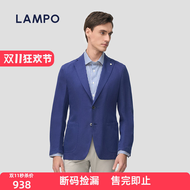 【断码捡漏】LAMPO/蓝豹男士春夏薄款休闲透气垂顺轻商务西服