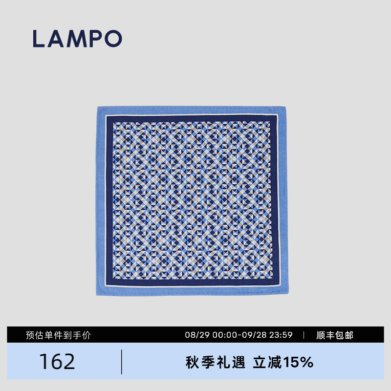 【桑蚕丝】LAMPO/蓝豹西装口袋巾正装商务手帕胸巾方巾手带巾