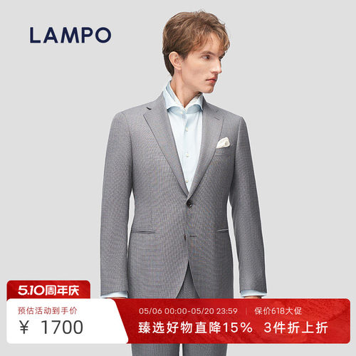 LAMPO商务上班进口面料西装外套