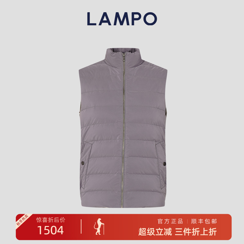 LAMPO/蓝豹桃皮绒立领羽绒马甲