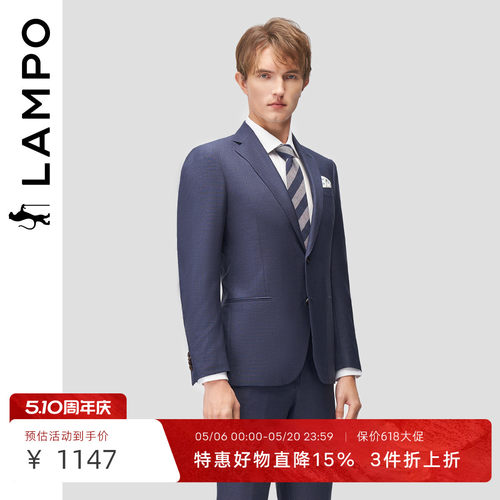 进口西服上衣商务正装蓝豹