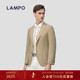 功能材质 LAMPO 蓝豹男士 单西服功能舒适亲肤商务西装 外套
