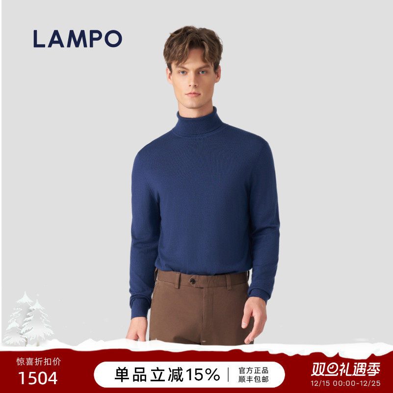 潮奢男士高领上衣蓝豹