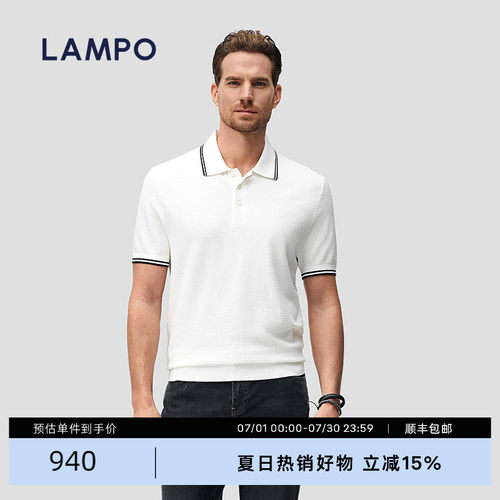 LAMPO/蓝豹丝棉POLO衫