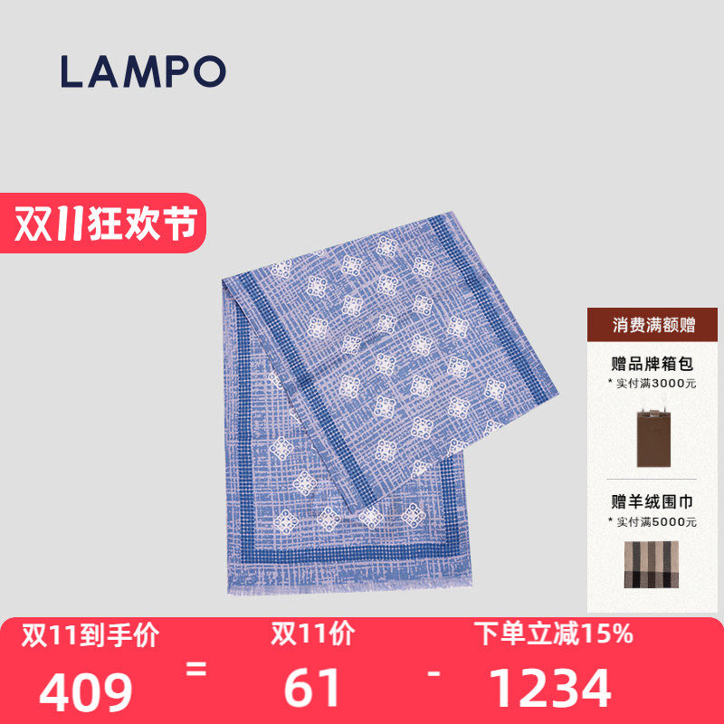 【桑蚕丝】LAMPO/蓝豹西服口袋方巾桑蚕丝百搭商务西装口袋巾