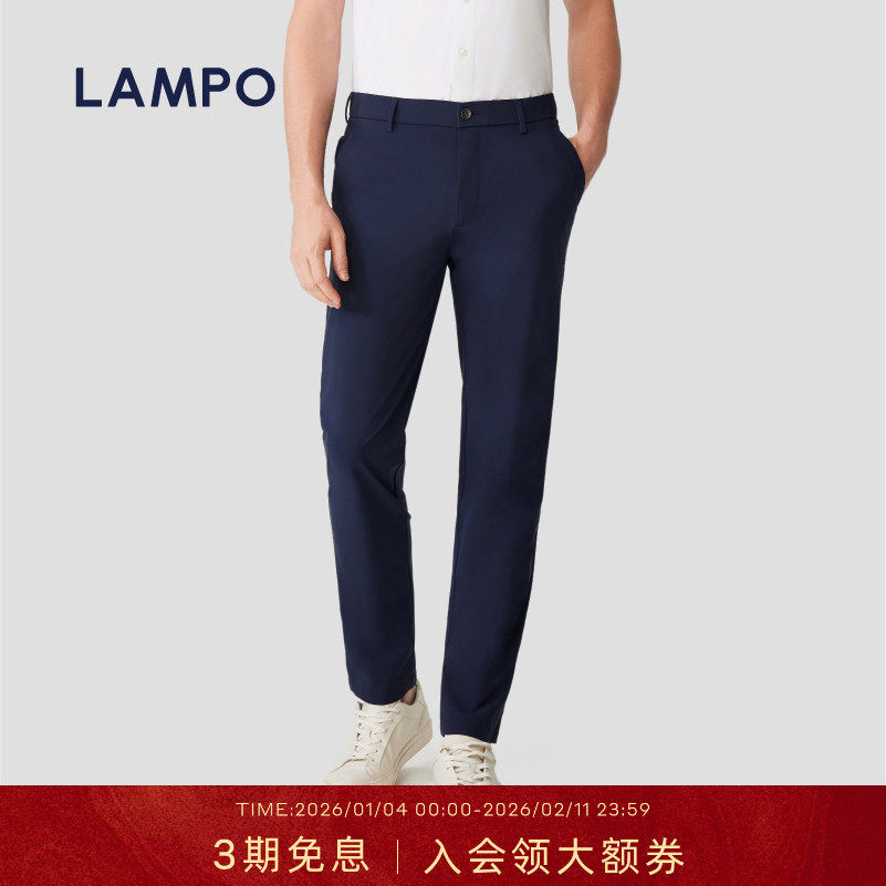 【四面弹】LAMPO/蓝豹春夏舒适耐磨直筒深蓝素面商务休闲裤