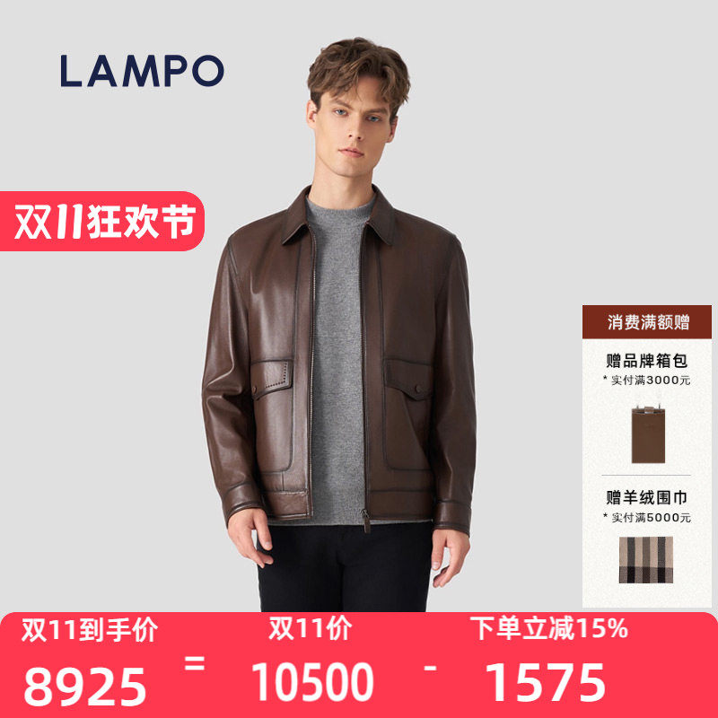 【绵羊皮革】LAMPO/蓝豹男士皮衣时尚翻领羊皮革皮夹克外套