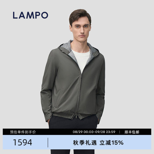 LAMPO/蓝豹轻薄连帽夹克