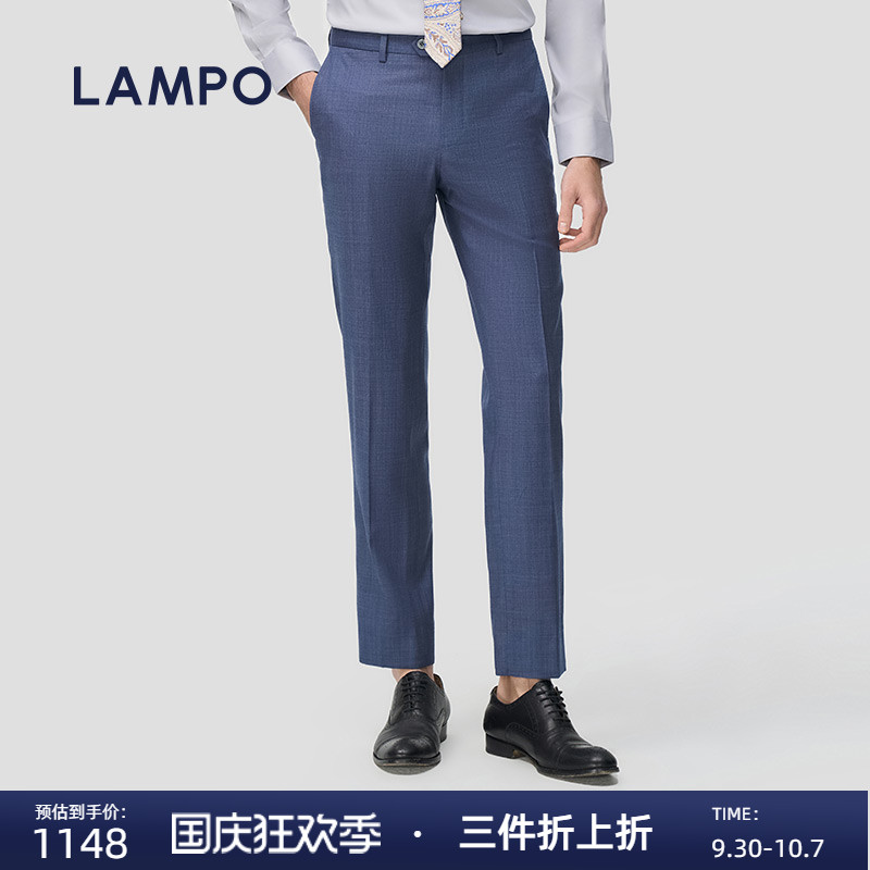 LAMPO/蓝豹羊毛衫混纺西裤