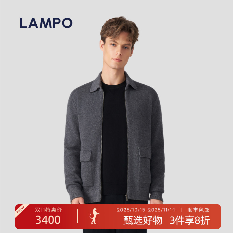 LAMPO/蓝豹翻领拉链羊绒衫