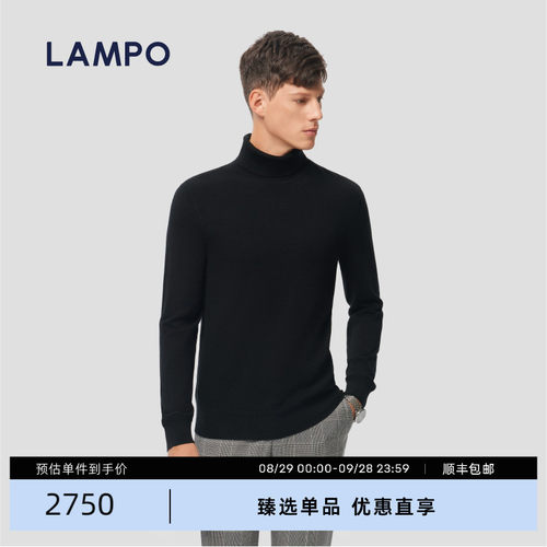 蓝豹男款毛绒丝半高领羊毛衫
