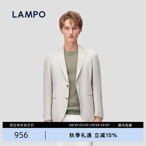 lampo蓝豹无衬灰色亚麻混纺西服