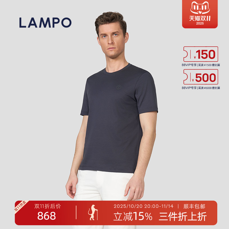 LAMPO/蓝豹长绒棉圆领深灰素面