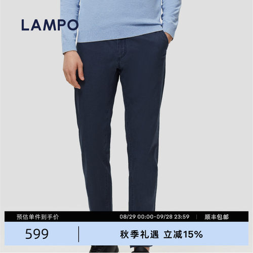 LAMPO长裤直筒商务进口牛仔裤