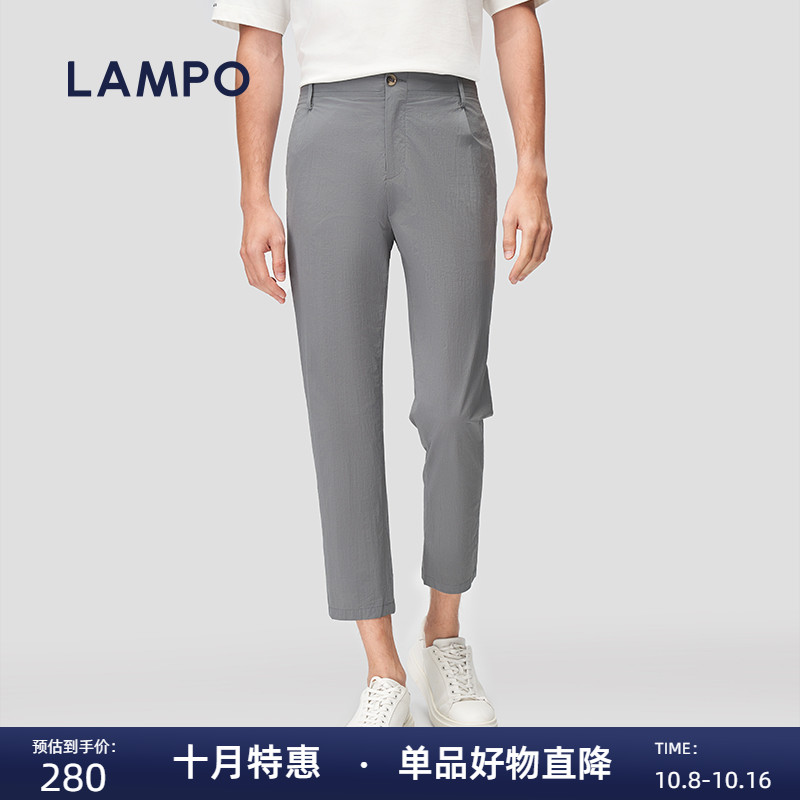 LAMPO商务修身全季长裤西裤