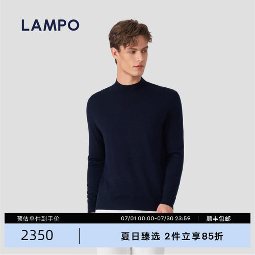 AMPO/蓝豹半高领羊绒打底衫