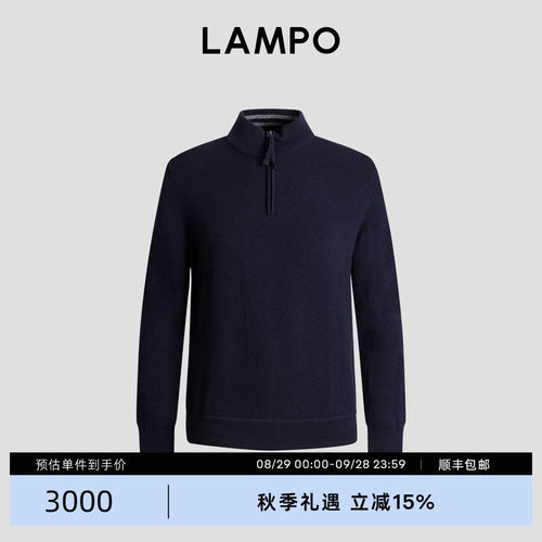 LAMPO/蓝豹羊毛羊绒毛衣
