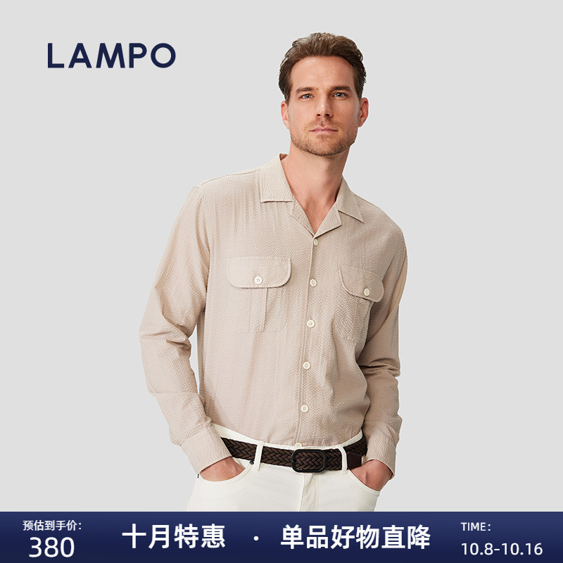 LAMPO古巴领长袖商务泡泡纱衬衫