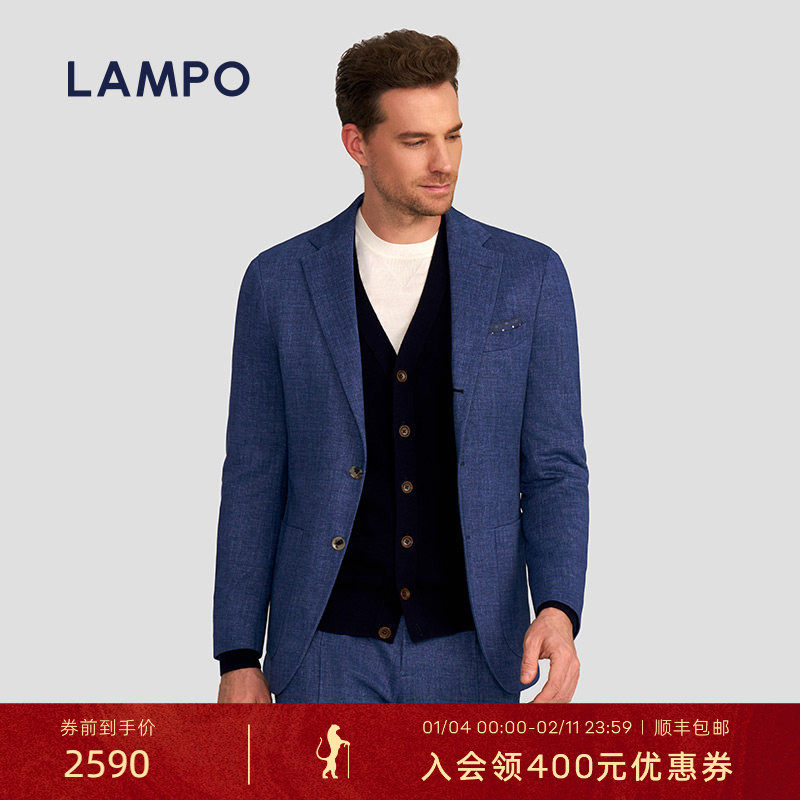 【环保材质】LAMPO/蓝豹男士西服上衣进口材质商务正装西服外套,男装,商务正装西服,淘宝优惠券,粉丝福利购,淘宝优惠卷