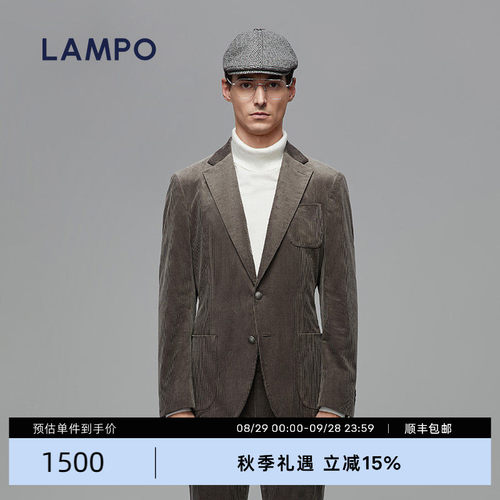 LAMPO/蓝豹灯芯绒西服